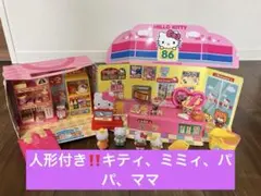 2007 レトロ ハローキティ ポケットパン屋さん おままごと - メルカリ