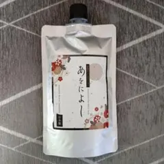 2026年最新】あをによしシャンプーの人気アイテム - メルカリ