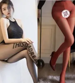 【匿名配送】全身網タイツ ボディストッキング 2点セクシー オープンクロッチのサムネイル