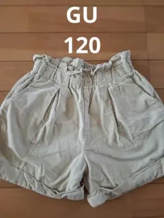 GU ベージュ ショートパンツ　120