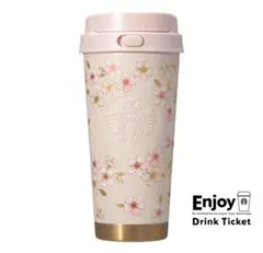 スターバックス 桜　タンブラー　(ドリンクチケット含む)