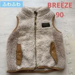 BREEZE ベスト　90 チョッキ　アウター