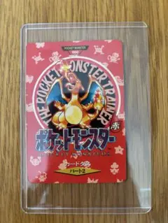 ポケモンカードダス パート2 リザードン 000 - メルカリ