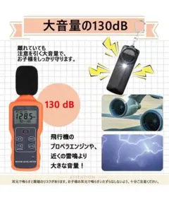 大音量130dB 防犯ブザー ライト付きのサムネイル