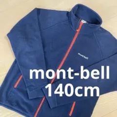 モンベル フリースジャケット 140cm