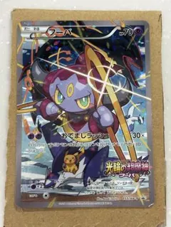 2026年最新】フーパの人気アイテム - メルカリ