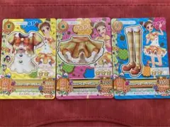 アイカツ！　イエローステージコーデ3種