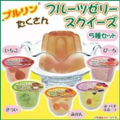 2025年最新】果物ゼリースクイーズの人気アイテム - メルカリ