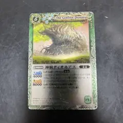 Item thumbnail for item b044de11-0791-4044-8d77-babf8c22c884