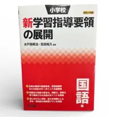 Item thumbnail for item ff4afeba-c12a-4bc0-8e72-4cd6352e81f2