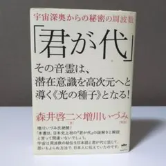 音叉　ヒーリング　セルリダクション　増川いづみ 音叉 ヒーリング セルリダクション 増川いづみ 2025年最新】音叉