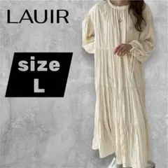 【LAUIR】ワッシャー ティアード ボリューム ワンピース アイボリー L