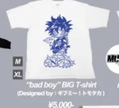 2026年最新】muque tシャツの人気アイテム - メルカリ