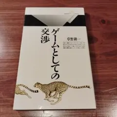 2026年最新】草野耕一の人気アイテム - メルカリ