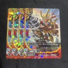2026年最新】バディファイトドラムバンカードラゴンの人気アイテム