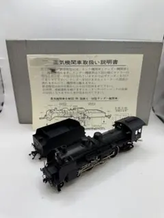 2025年最新】HOゲージ 宮沢模型の人気アイテム - メルカリ