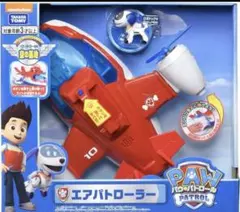 2026年最新】エアパトローラーの人気アイテム - メルカリ