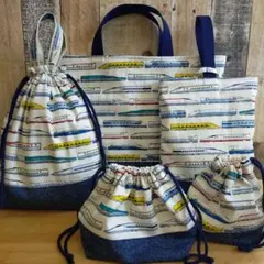 入園入学セット　新幹線　5点セット　レッスンバッグ　ハンドメイド