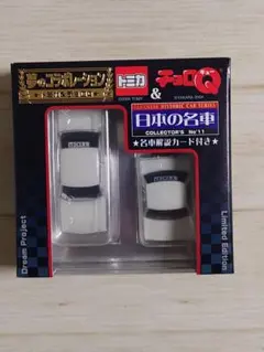 2025年最新】チョロQ 日本の名車の人気アイテム - メルカリ