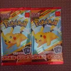 ポケモンカードパック ピカチュウ 2パック