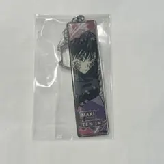 2025年最新】呪術廻戦展メタルキーホルダーコレクションの人気アイテム