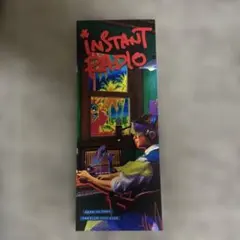 新品未開封品　セカイノオワリ ファンクラブツアー2025 カセットスピーカー セカオワ カセットスピーカー SEKAINOOWRI INSTANT RADIO - メルカリ