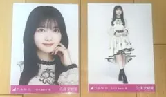 2025年最新】乃木コレ 久保史緒里の人気アイテム - メルカリ