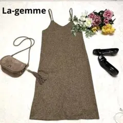 ⭐️美品⭐️La-gemme ラジエム キャミソールワンピース ロング M