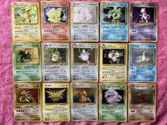 旧裏　キラ　まとめ売り