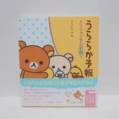 Item thumbnail for item 48bd8f7c-2985-48e0-8fe6-d8972775c5e1