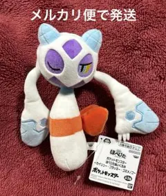 ポケモン ユキメノコ ぬいぐるみ