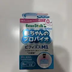 未開封 赤ちゃんのプロバイオ