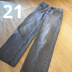 21インチ　UNIQLO（ユニクロ） グレー ストレートデニム