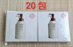 SHISEIDO エクストラリッチ クレンジングミルク 20包