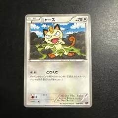 2025年最新】ニャースの人気アイテム - メルカリ