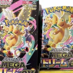 MEGAドリームex 1ボックス開封済　未使用