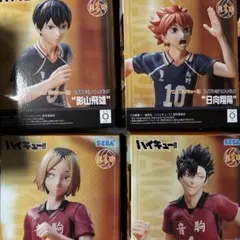 ハイキュー!! ハイプレミアムフィギュア 4種