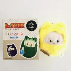 2025年最新】dr.stone くるみたぴぬいの人気アイテム - メルカリ