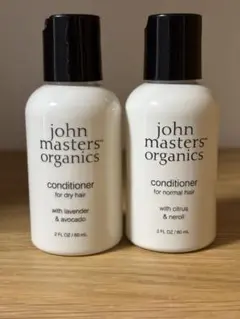 ★ジョンマスターオーガニック コンディショナー空ボトル トラベルサイズセット