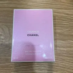 値下げ【新品•未開封】CHANEL CHANCE EAU TENDRE 50ml