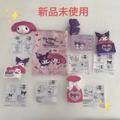 ハッピーセット マイメロディ クロミ セット　マクドナルド