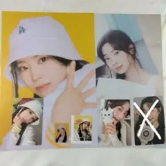 ONCE 4期＆5期 ダヒョンセット