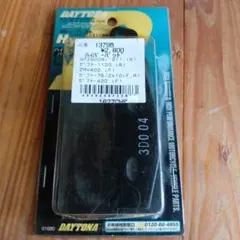 DAYTONA ハイパーパッド 13795 ブレーキパッドのサムネイル