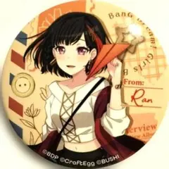 バンドリ ガルパ Afterglow SOL As ever 缶バッジ 美竹蘭 バンドリ ガルパ Afterglow SOL As ever 缶バッジ 美竹蘭