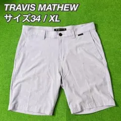 トラビスマシュー セットアップ グレー ショートパンツ ハーフジップ