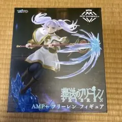 葬送のフリーレン　AMPフリーレンフィギュア