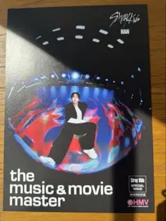 【hmv特典】フライヤー Stray Kids ハン　HAN　KARMA