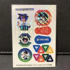 希少　新品未開封　ベイブレードベイバトルセットタカオVSレイ F266_3.webp