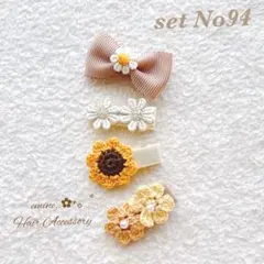 春夏おすすめセット♡ベビーヘアクリップ 赤ちゃんヘアピン 出産祝い お祝い 子供