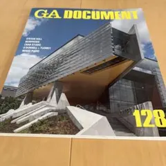 GA DOCUMENT 128 建築雑誌